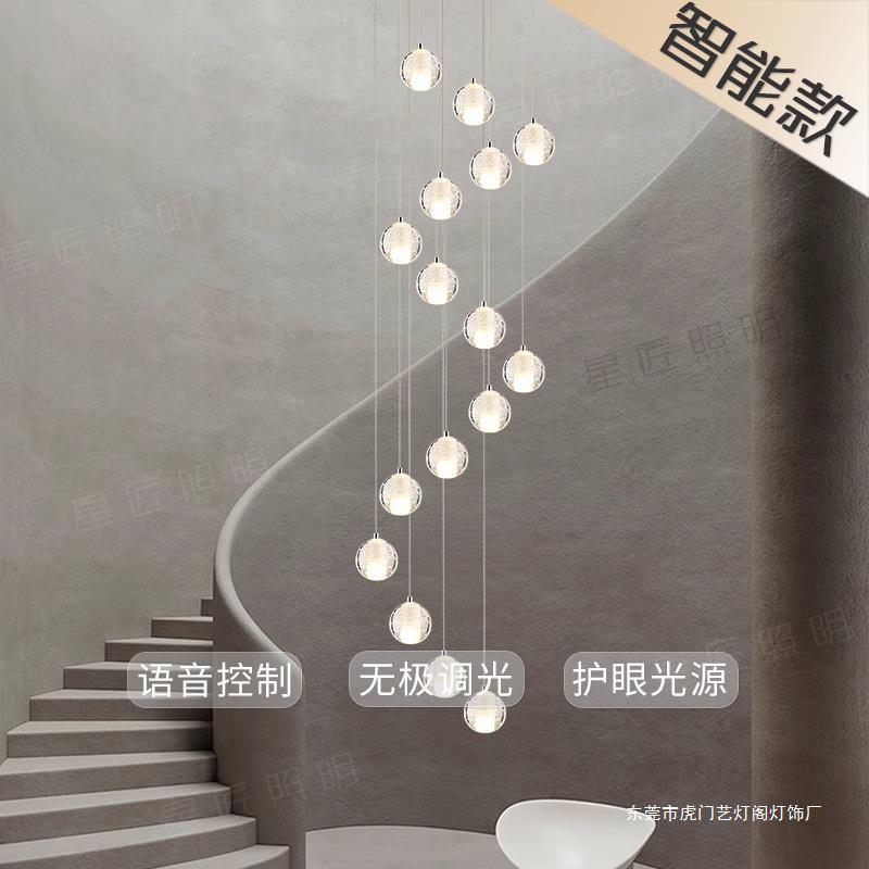 楼梯水晶吊灯北欧旋转现代轻奢创意个性玻璃灯复式楼长吊客厅大灯