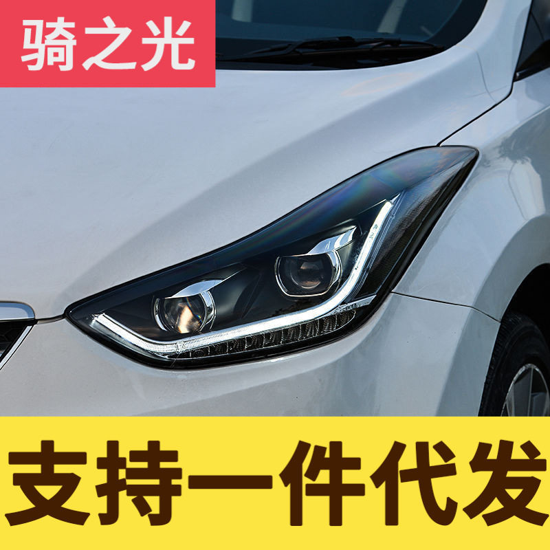 专用于现代朗动大灯总成改装LED大灯LED日行灯LED转向灯双光透镜