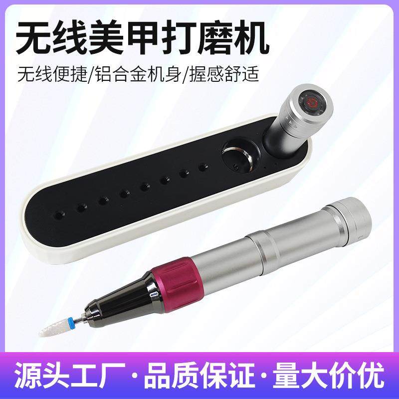 电动充电小型便携笔磨甲器多功能指甲打磨笔修甲磨甲机美甲打磨器