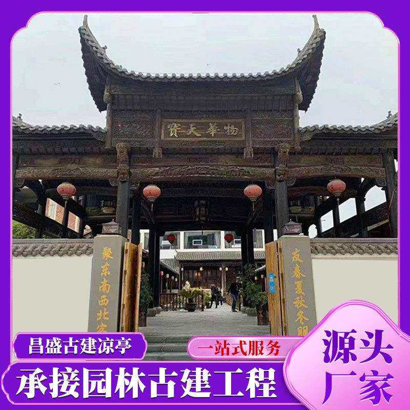 古建门楼门头牌亭台楼阁门楼坊牌楼古建庭院雨亭庭院凉亭