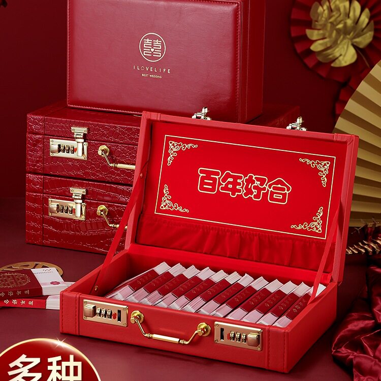 结婚礼金箱彩礼定亲婚礼红包带锁箱中式密码10万聘礼现金礼金盒子