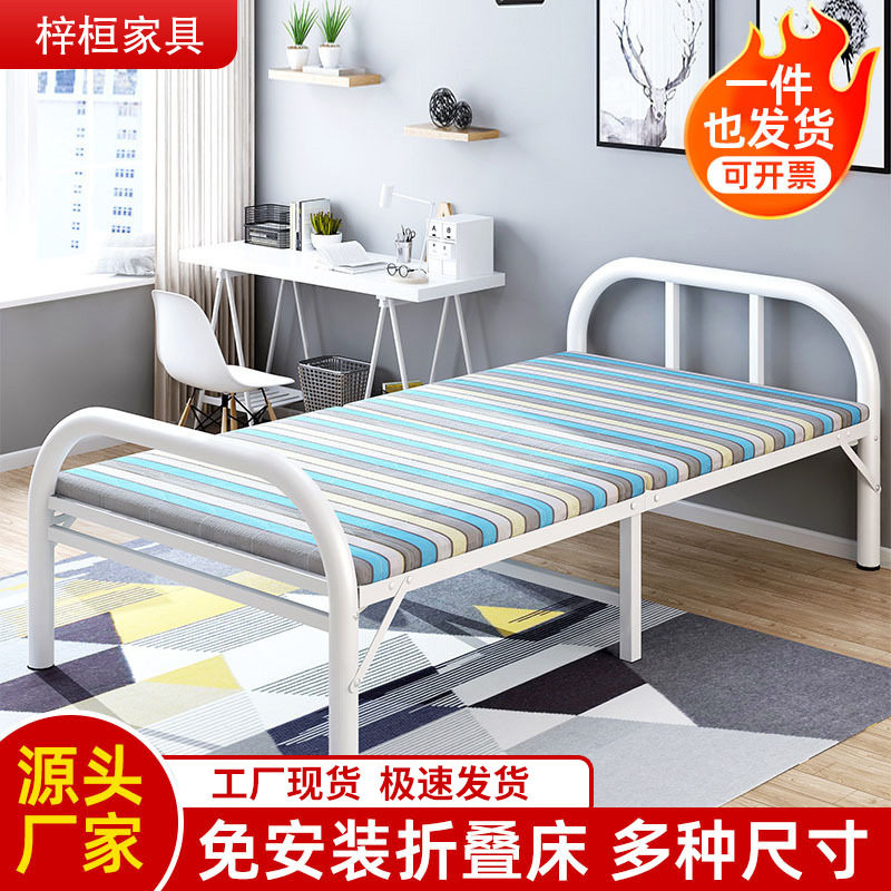 折叠床单人家用简易床办公室午睡神器宿舍午休小床出租屋成人铁床