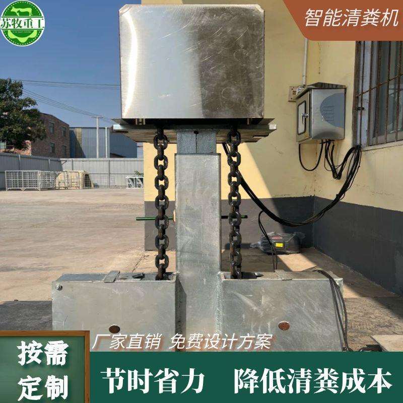 苏牧重工养牛设备热镀锌一拖二刮粪板牛场全自动一体化智能清粪机