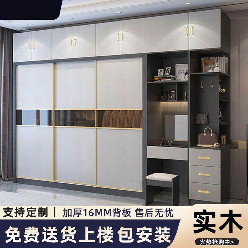 衣柜实木家用卧室推拉门简易组装柜子小户型出租房屋储物儿童衣橱
