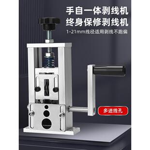 小型简易剥线机废铜线家用废旧电缆去皮机自动手摇电动多功能神器