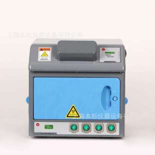ZF-8暗箱式四用紫外分析仪四用紫外分析仪