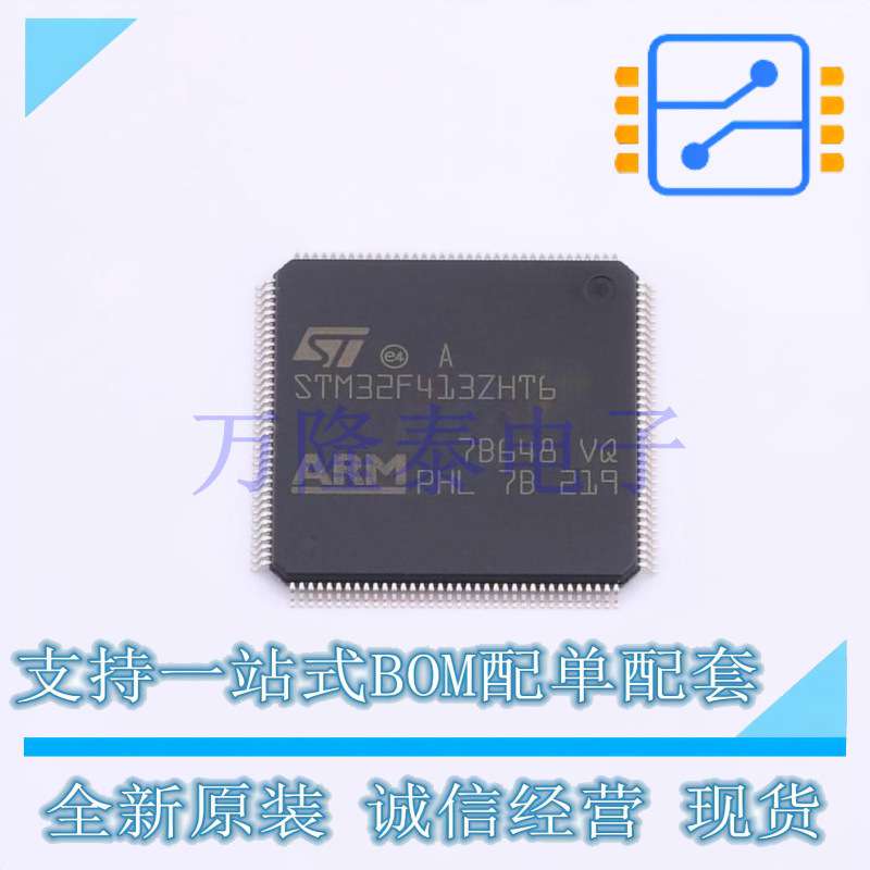 单片机(MCU/MPU/SOC) STM32F413ZHT6 LQFP-144(20x20) 电子元器件