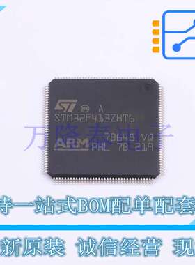 单片机(MCU/MPU/SOC) STM32F413ZHT6 LQFP-144(20x20) 电子元器件