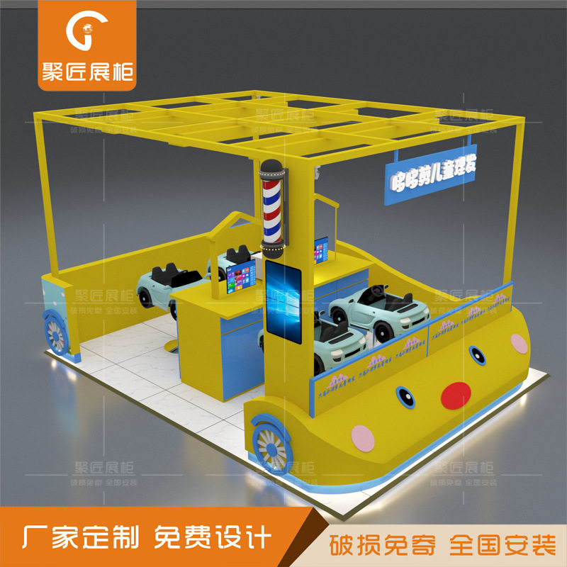 商场中岛儿童理发展柜多经点位理发柜台发光铁管烤漆架卡通异形台