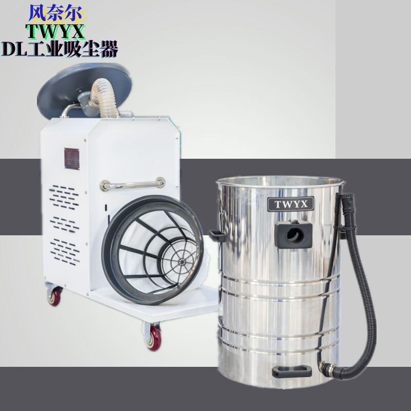 DL移动式吸尘器厂家批发可做小型30L可做80L手推移动式工业吸尘器