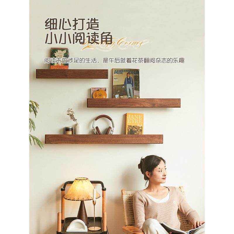 墙上置物架书报杂志架墙面黑胡桃实木一字隔板复古展示架墙壁