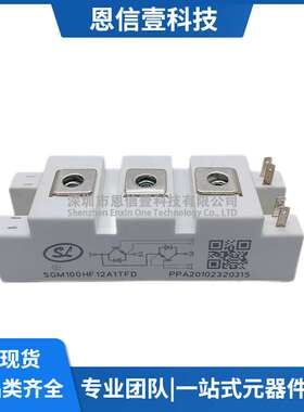 SGM100HF12A1TFD A4TFD A3TFD SGM50HF12A1TFDT4 SGM75HF12A1TFDT
