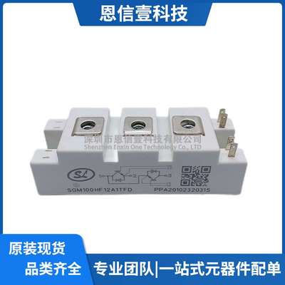SGM100HF12A1TFD A4TFD A3TFD SGM50HF12A1TFDT4 SGM75HF12A1TFDT