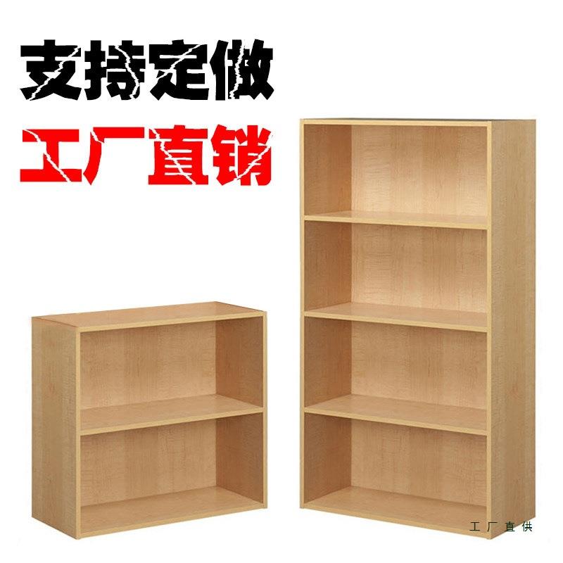 定制简易书柜自由组合置物架格子柜储物柜简约组装木质小柜子定