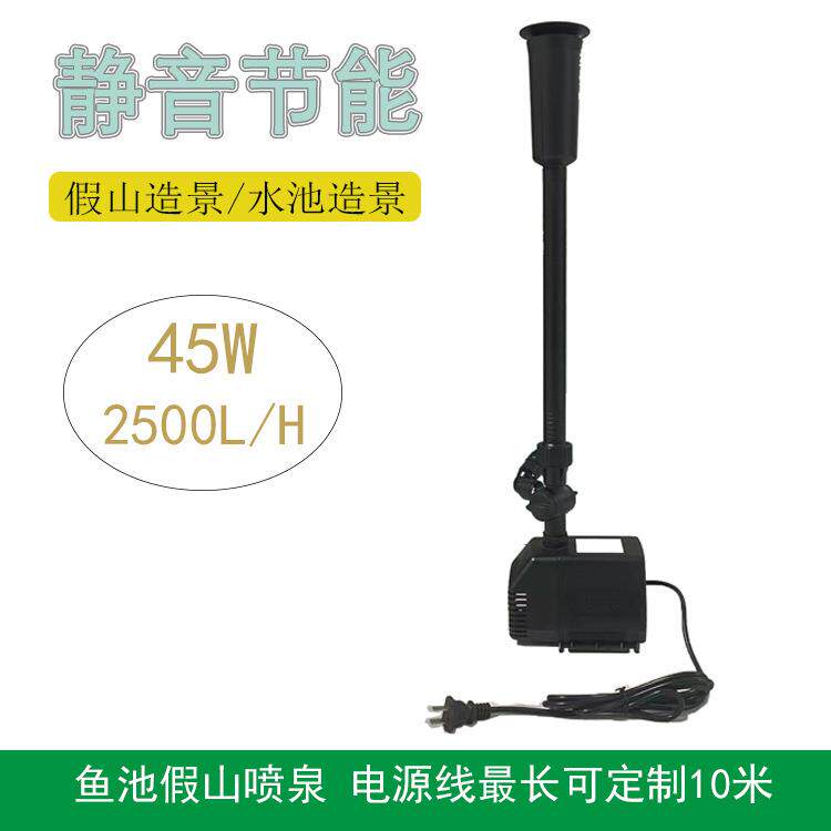 直销喷泉水泵小型假山造景水泵园艺抽水泵潜水110V水泵