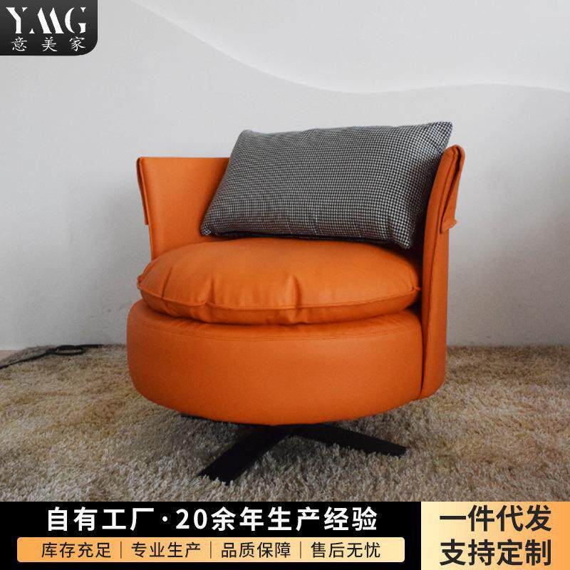 意美家意式休闲椅旋转椅网红设计师椅小户型客厅沙发椅SY-KF41557