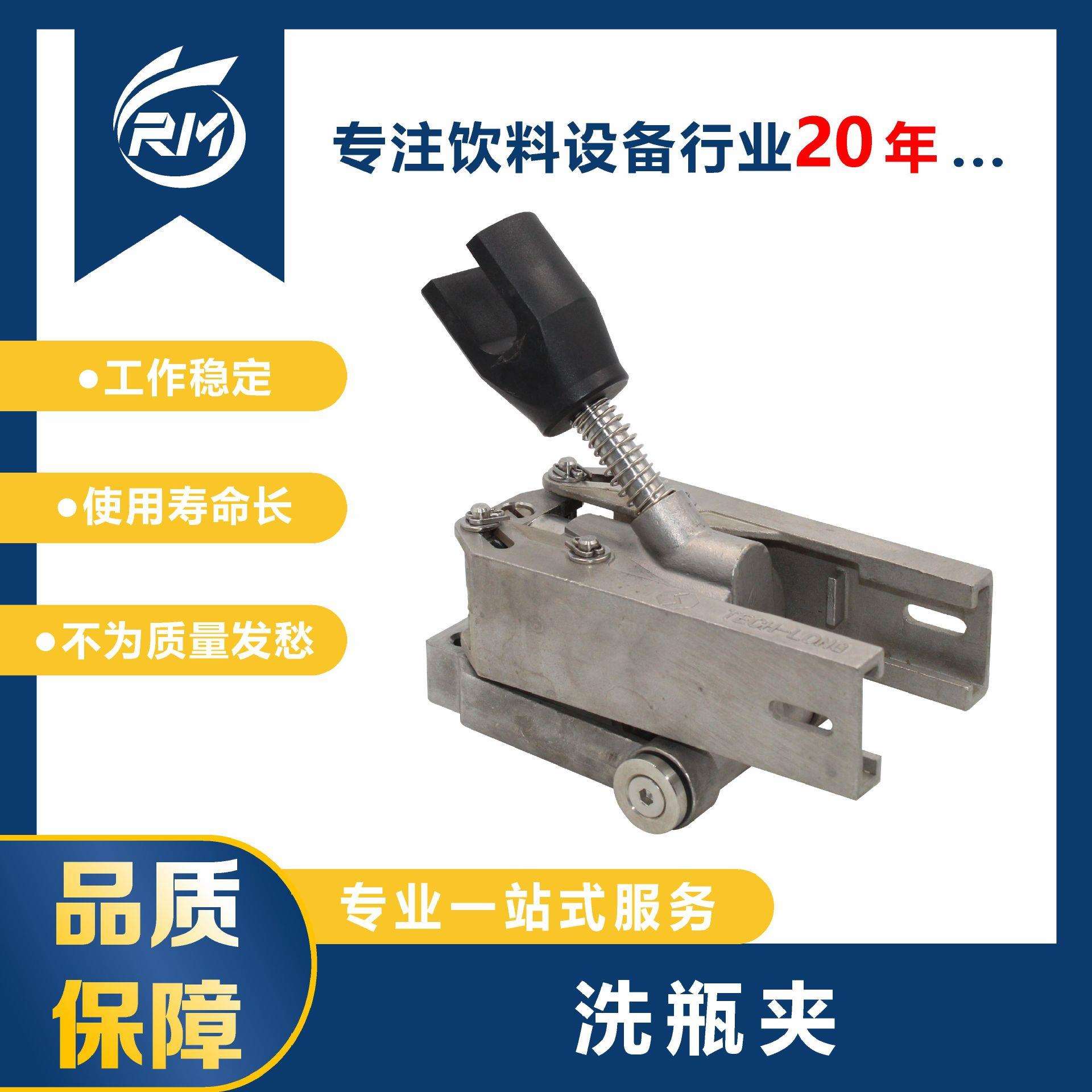 现货直发/洗瓶夹/QB/D31400