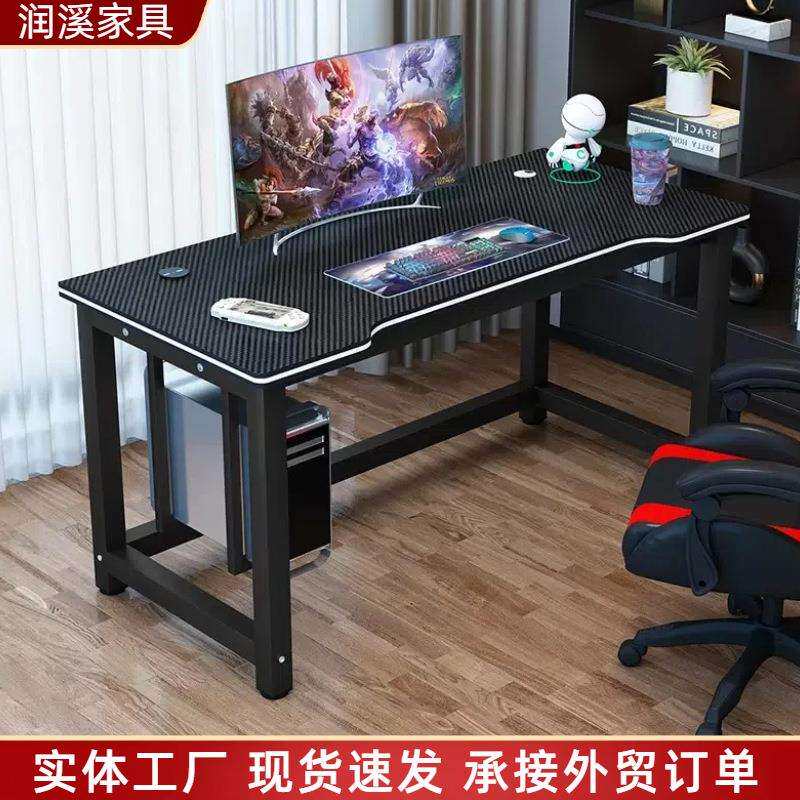 电脑台式桌家用可移动书桌办公学生桌卧室电脑带轮子桌椅台式机