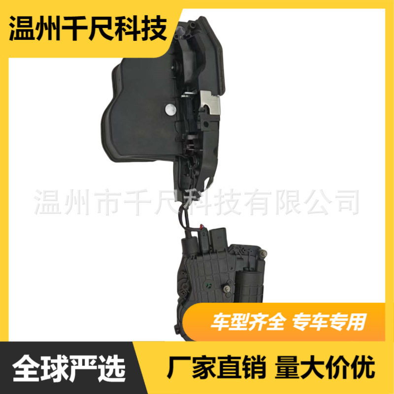 512173150195121716757951215A36E75适用于宝马X6前左门锁总成