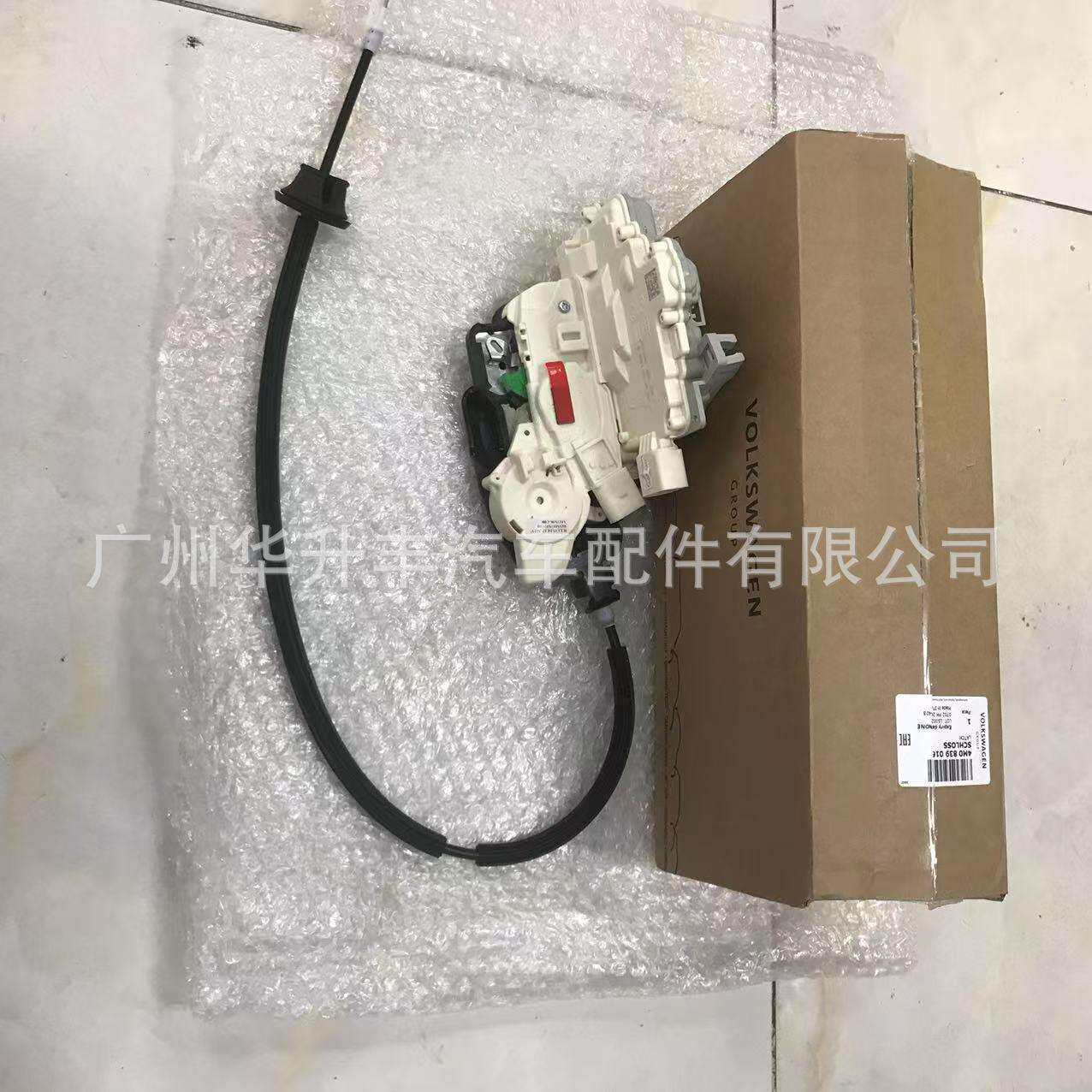 4M0839016L后右门锁块车门锁芯电子锁块Original