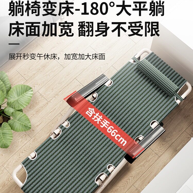 躺椅午休折叠椅子懒人可躺可睡靠背椅办公室午睡床家用休闲夏凉椅