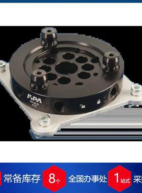 德国fipa夹持器Index-MV稳定