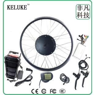 自行车山地车改装 LCD5 前驱电动助力套件48V1000W后货架锂电KT