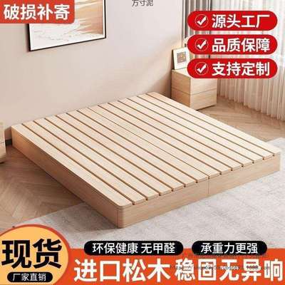 无床头床板实木防潮排骨架铺板榻榻米床架子民宿家用双人日式矮床