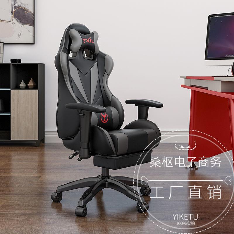 电竞椅赛车椅电脑椅家用久坐椅子靠背办公椅网吧宿舍座椅可躺