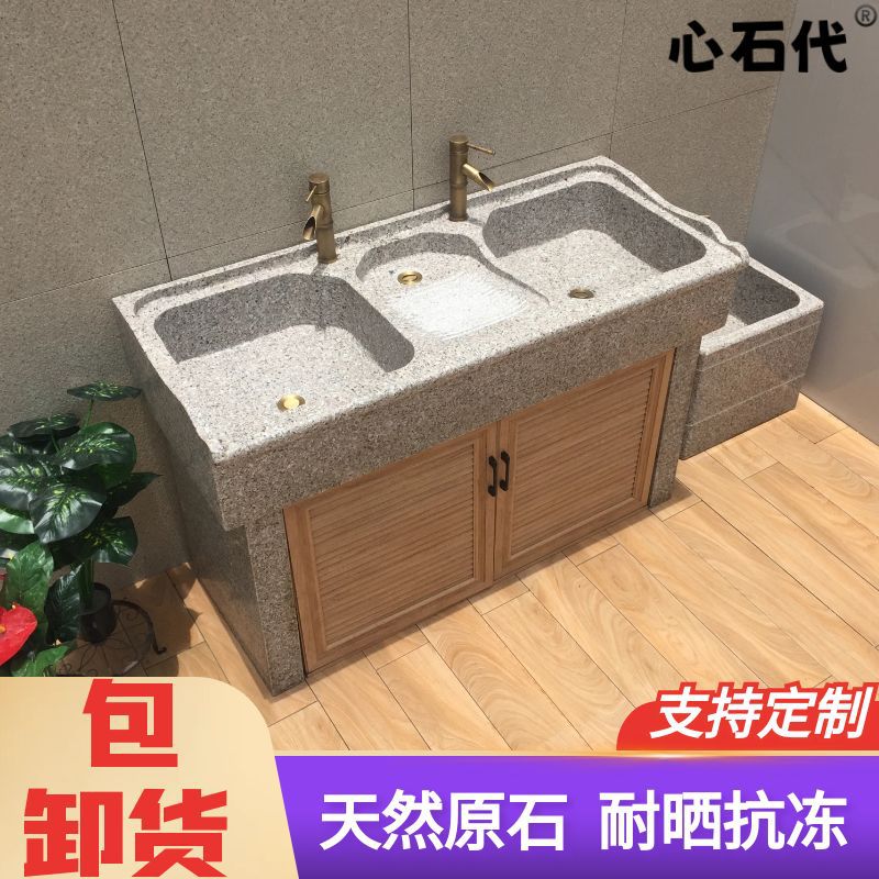 户外天然石头洗手水池石雕大理石洗衣池带搓板室外庭院一体式台盆