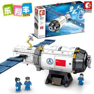 森宝航天文创系列载人空间试验平台模型儿童科教启蒙拼装积木玩具