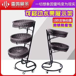 超市陈列架超市多层货架架水果陈列台超市陈列筐三层藤筐