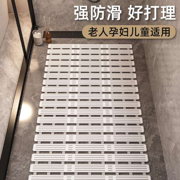 浴室防滑垫家用淋浴地垫老人洗澡脚垫厕所卫生间隔水防水垫子