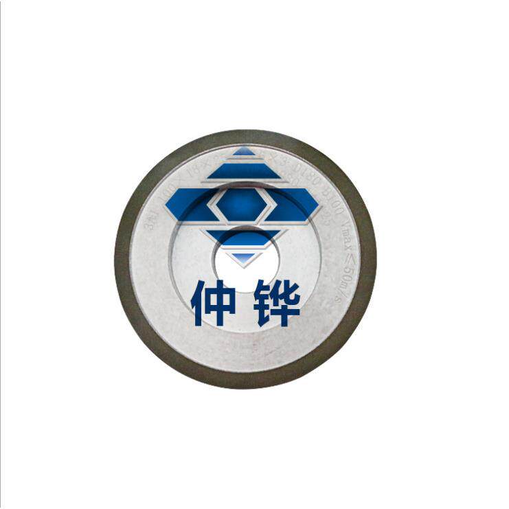 冲子机树脂砂轮100*25.4*3钨钢砂轮100*25.4*2