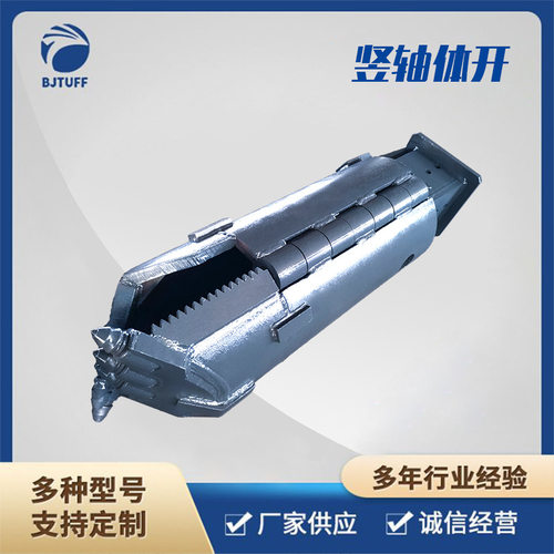 厂家直供 新型钻头 竖轴体开 开体截齿钻头