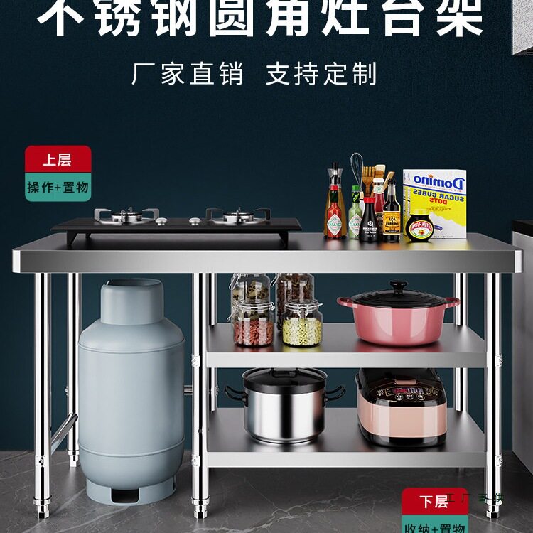 组合款不锈钢工作台三层操作台商用厨房操作台不锈钢桌子打包装台