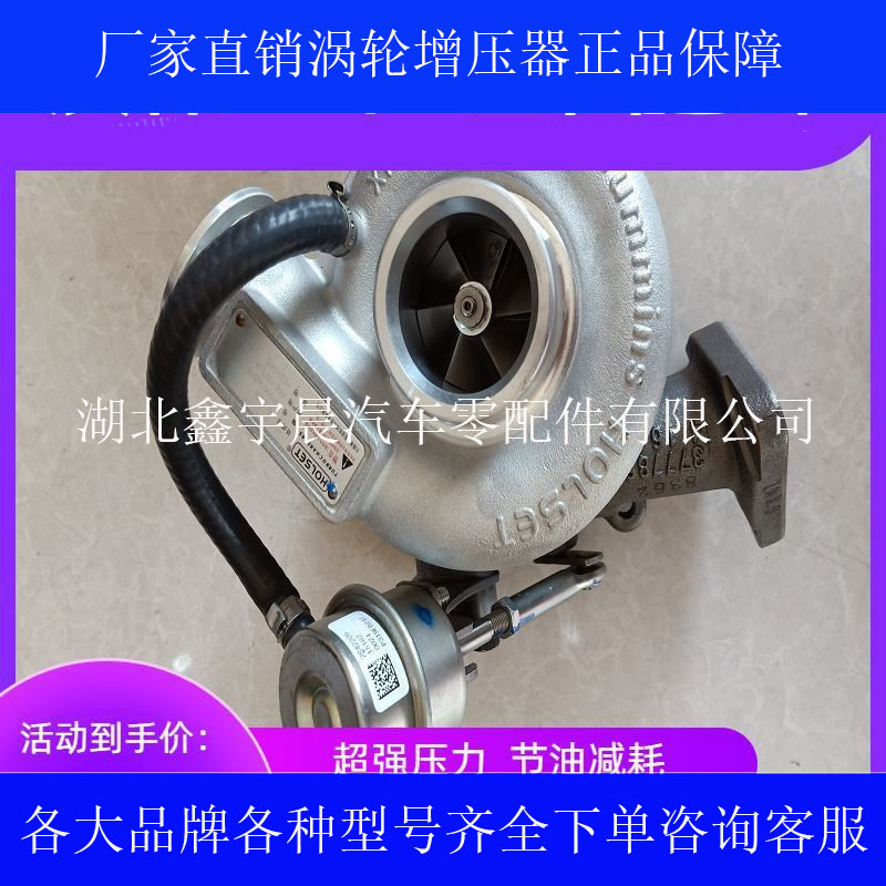 霍尔塞特通用型ZD30发动机HE200WG V015659 14411DF5涡轮增压机器