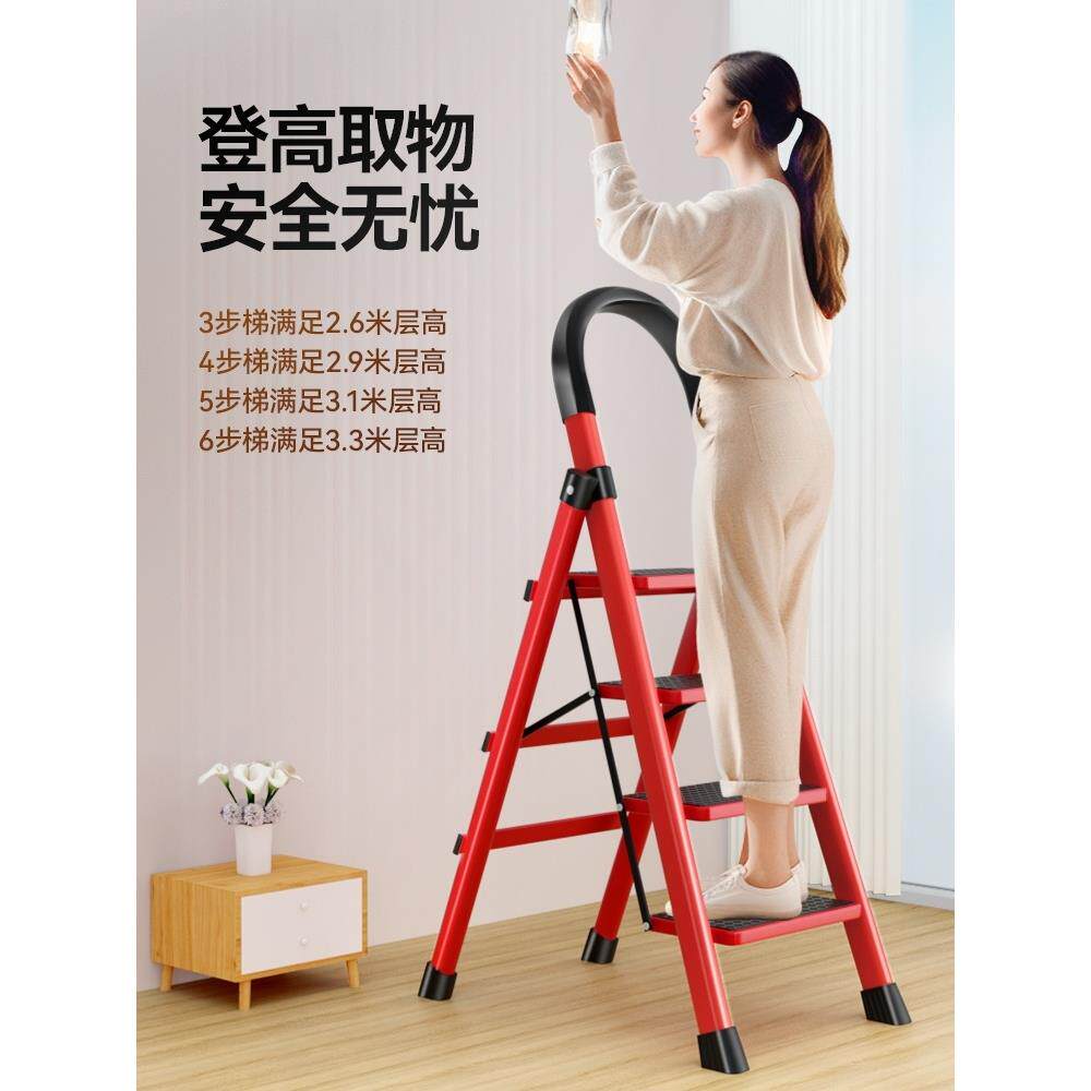 家用梯子折叠多功能伸缩加厚室内人字梯四步步梯楼梯便携小型踏板
