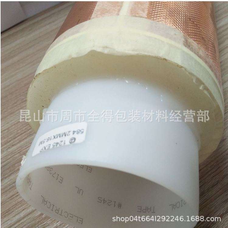 上海3m1245铜箔压纹胶带,3m1181铜箔胶带