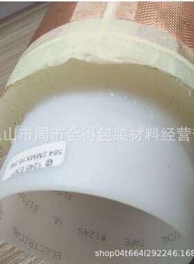 上海3m1245铜箔压纹胶带,3m1181铜箔胶带