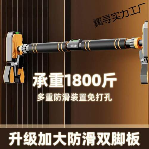 单杠室内家用引体向上墙壁免打孔男士锻炼神器健身器材上成人单杠