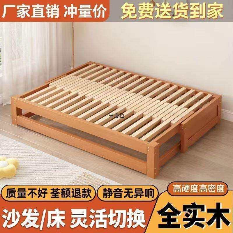 中式实木侧拉床多功能折叠床储物沙发床一体两用客厅伸缩床