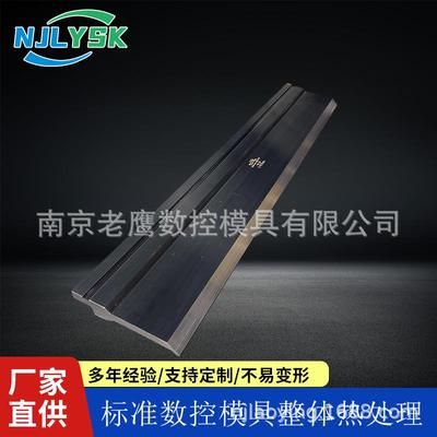 数控扭轴、电液折弯机下模V8V12V16V24V25V40多规格开槽搭配