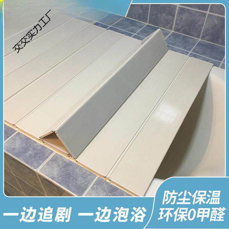 浴缸盖板折叠式防尘保温卫生间打孔防水盖板泡澡浴室置物架通用型