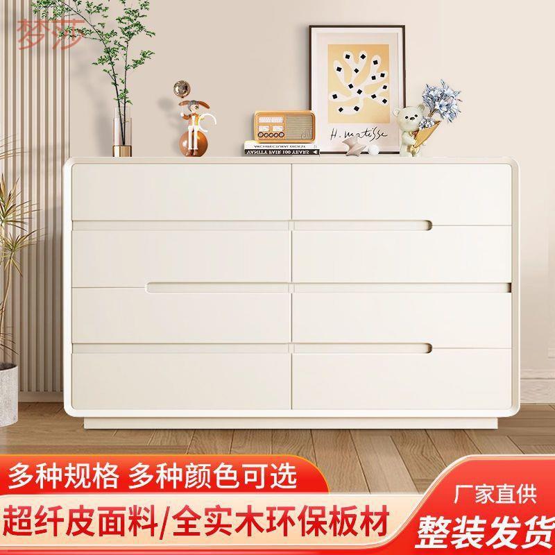 6uD全实木斗柜奶油风客厅收纳抽屉柜卧室床头柜房间免安装多层八