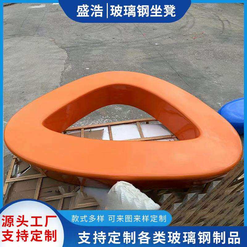 供玻璃钢树池坐凳小区公园绿化创意坐凳异形花坛户外景观休闲椅
