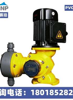 杭州南方赛珀水泵G系列机械隔膜计量泵GM0010TP1MNNPVDF材质