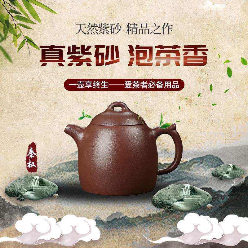 宜兴原矿紫泥秦权壶手工紫砂壶茶具新中式家用大容量泡茶壶
