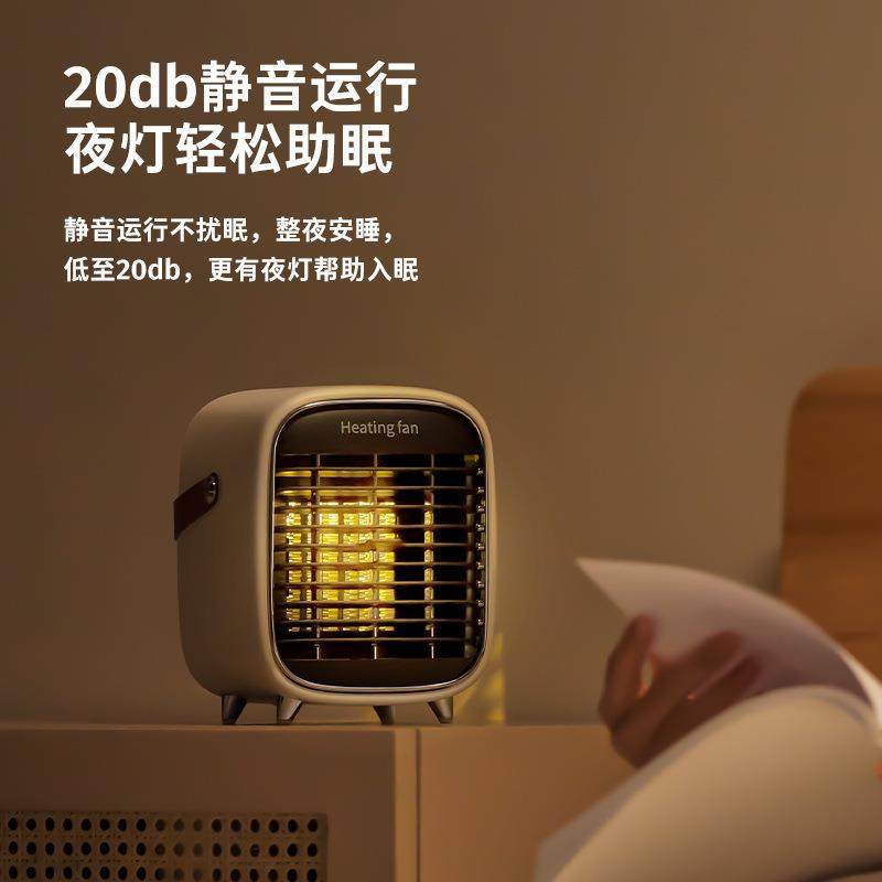 冬季新款迷你暖风机桌面台式小型取暖器家用办公室电暖器热风机