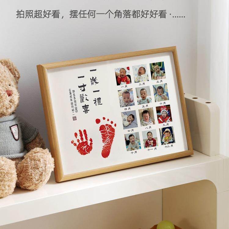 宝宝周岁手足印相框平安喜乐纪念品12个月印泥脚印百天满月仪式感